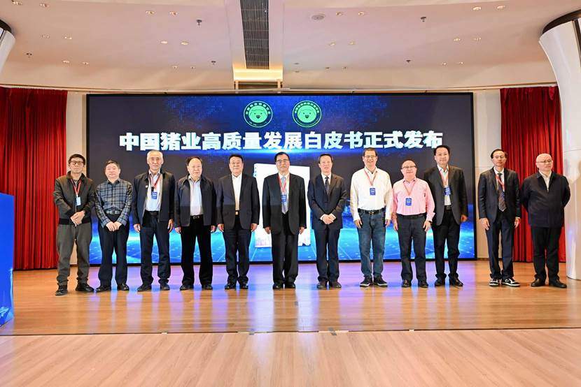 破解区域失衡中国猪业白皮书提出自繁自养企业出栏量上限 破解区域失衡中国猪业白皮书提出自繁自养企业出栏量上限