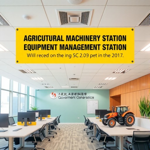 农机总站合署办公优化服务推进农业机械化转型