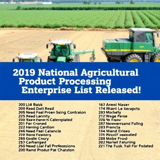全国农产品加工企业百强名单公布 行业新动能涌现