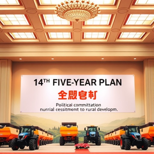 农业农村部系统深化全面从严治党与重点工作部署