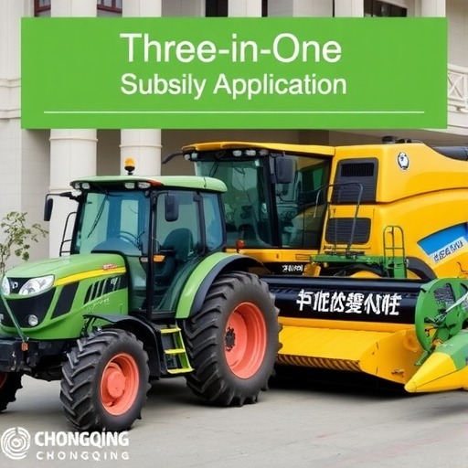 重庆推行农机购置补贴三合一办理模式