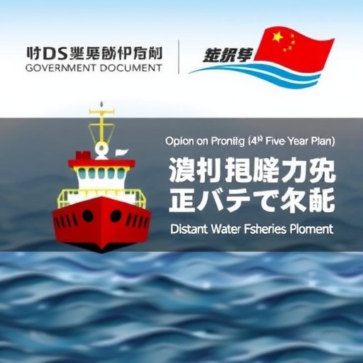 十四五远洋渔业高质量发展指导思想解析