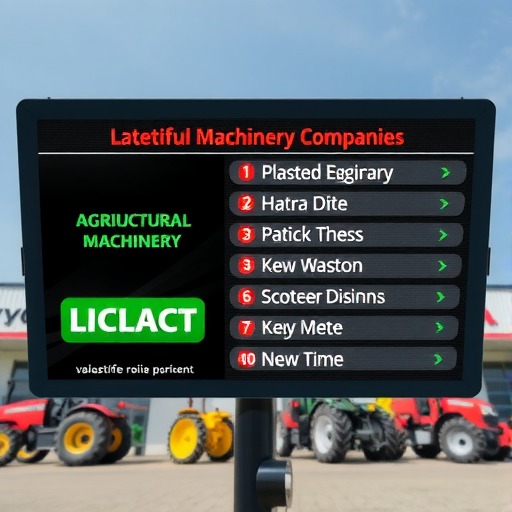 农业产业化国家重点龙头企业名单公布 领航乡村产业振兴