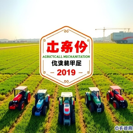 山西省公布2019年省级农机化示范社场户名单 山西省公布2019年省级农机化示范社场户名单