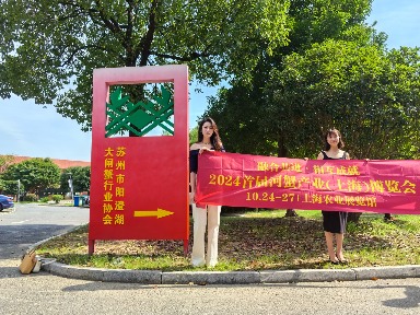 上海与阳澄湖共谋发展 引领大闸蟹产业转型升级
