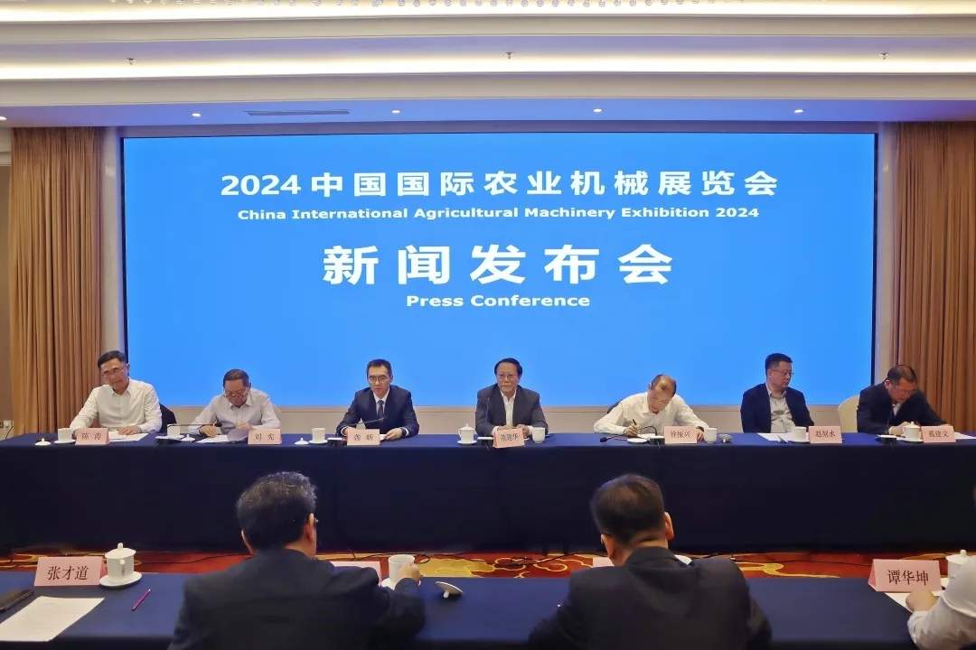 长沙首次承办国际农机展 湖南发力智慧农业产业链