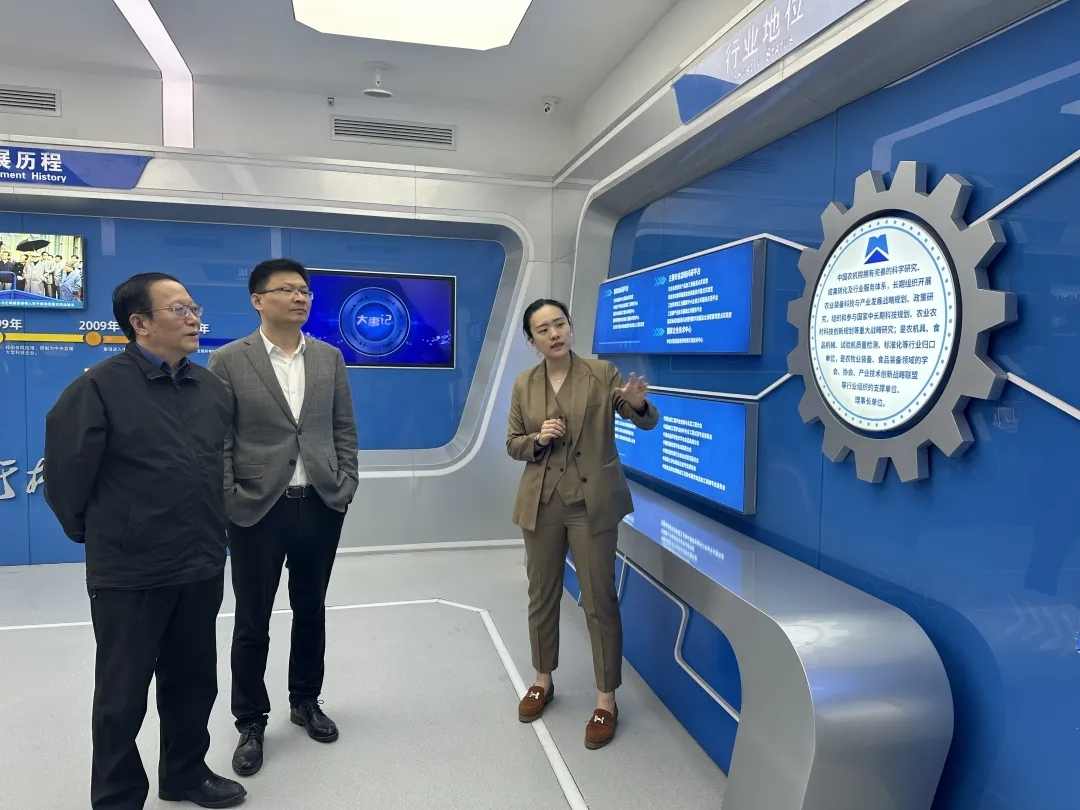 中国农业机械流通协会调研中国农机院 探讨合作创新方向