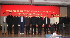 新疆农机流通协会第五届理事会成功换届 范建华致辞寄予厚望