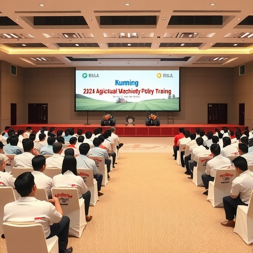 2024农机购置补贴操作实务培训暨政策解读在昆明举办