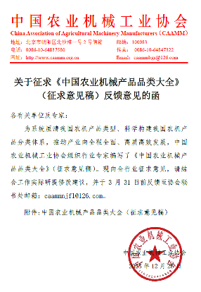 掌握SEO优化技巧，提升网站流量与排名
