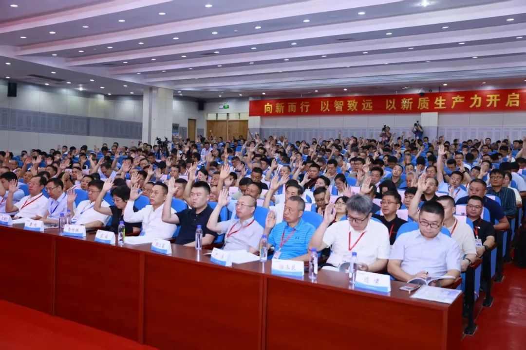 中国农业机械工业协会第七届会员代表大会圆满召开 新一届理事会助力农业现代化