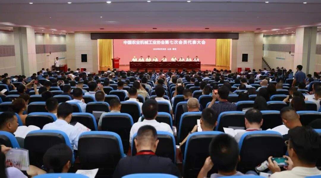 中国农业机械工业协会第七届会员代表大会圆满召开 新一届理事会助力农业现代化