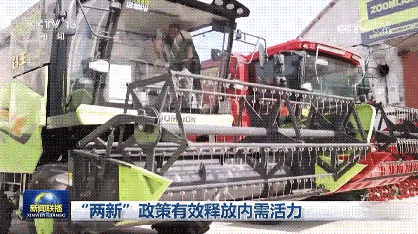 科技赋能农业机械化 高效收割助力三夏生产