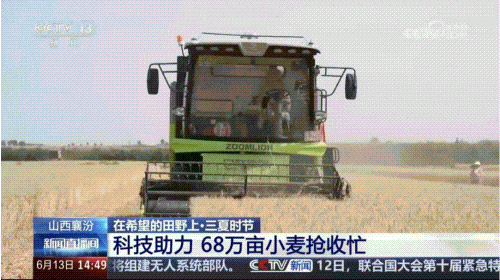 科技赋能农业机械化 高效收割助力三夏生产