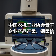 中国农机工业协会骨干企业产品产量、销量信息发布（2021年5月）（图2）