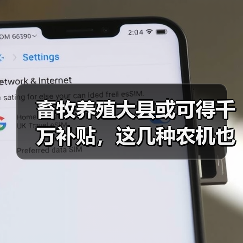 政策推动畜禽粪污资源化利用新机遇 畜牧养殖大县或可得千万补贴,这几种农机也被加入补贴目录!(图4)