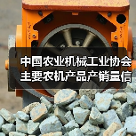 中国农业机械工业协会主要农机产品产销量信息发布（2019年4月）（图3）