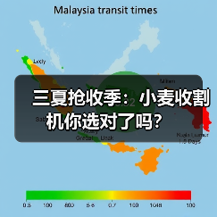 高效可靠国产联合收割机选择推荐 适用多种作物收获需求 三夏抢收季:小麦收割机你选对了吗?(图2)