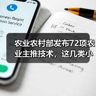 小众农机迎发展机遇:助力茶园蔬菜中药材机械化进程 农业农村部发布72项农业主推技术,这几类小众农机可能要“火”(图4)