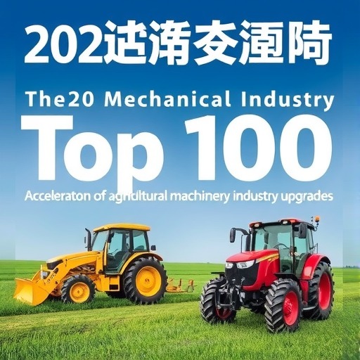 2020机械工业百强企业表现亮眼，农机产业转型升级加速