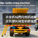 农业机械用内燃机销量逆势增长背后的数据真相？（图2）