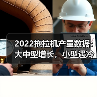 2022拖拉机产量数据:大中型增长,小型遇冷? 2022拖拉机产量数据:大中型增长,小型遇冷?(图4)