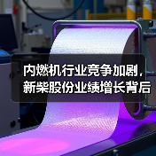 内燃机行业竞争加剧,新柴股份业绩增长背后的驱动因素? 内燃机行业竞争加剧,新柴股份业绩增长背后的驱动因素?(图4)