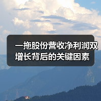 一拖股份一季度业绩增长23.79% 拖拉机销售超6.9万台-辰飞雨畜牧机械 一拖股份营收净利润双增长背后的关键因素(图4)