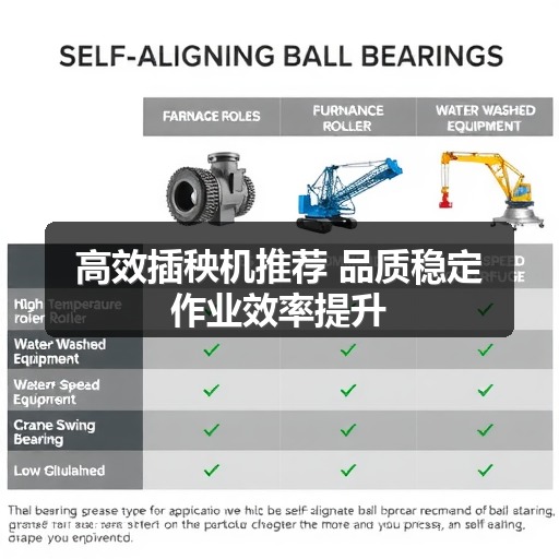 高效插秧机推荐 品质稳定作业效率提升