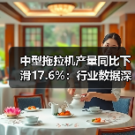 中型拖拉机产量同比下滑17.6%：行业数据深度解析（图1）
