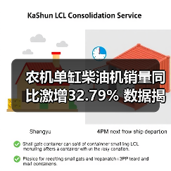 农机单缸柴油机销量同比激增32.79% 数据揭秘市场回暖密码（图3）