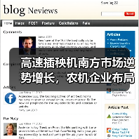 高速插秧机南方市场逆势增长,农机企业布局策略分析 高速插秧机南方市场逆势增长,农机企业布局策略分析(图2)
