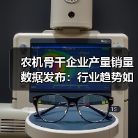 农机骨干企业产量销量数据发布：行业趋势如何？（图2）