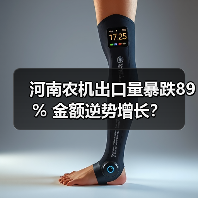 河南农机出口量暴跌89% 金额逆势增长? 河南农机出口量暴跌89% 金额逆势增长?(图2)